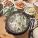 원조언양옛날곰탕 이미지