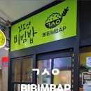 미금역 3번출구 이미지