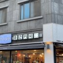 청년다방탕정점 이미지