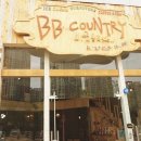 세븐일레븐웰카운티점 | [인천청라카페] 인테리어 공방 카페 비비컨트리 (BB COUNTRY)