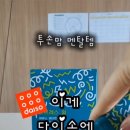 쉼하나느낌둘