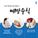 송정마취통증의학과