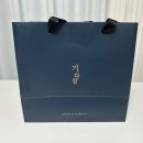 기다림 | 어머님이 선물로 주신 정관장 기다림 침향환 후기