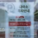 봉곡주유소 이미지