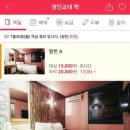 경인모텔 이미지