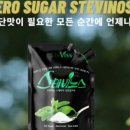 주식회사 마리요리 이미지