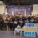 시흥ABC행복학습타운 갤러리시흥 이미지