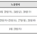 폭스비지니스룸 이미지