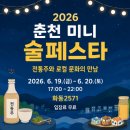 미니양조장 네이버블로그