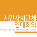화태초돌산중화태분교장 | 전남.광주통합 각종 사회단체장 선출 첫임기는 전남 우선 배려