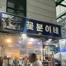 꽃분이네꽃집 이미지