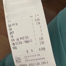 매운국물떡볶이밀방떡 이미지