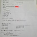 조직검사 결과 'EBV 관련 반응성 증식'이라고 나왔는데, 이런 경우도 있나요? (도와주세요) 조직검사결과지 첨부 이미지
