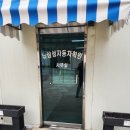 화성유리상사 이미지