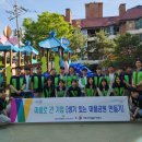 (주)교보자산신탁