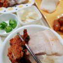 해나루한돈 이미지