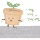 신양초등학교 이미지