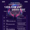 가야대학교 행정대학원(김해) 이미지