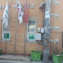 덕정4통마을회관 이미지