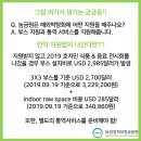 호성바이오 이미지