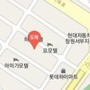 용문자동차정비공업사