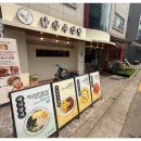 피크닉김밥천국 이미지