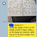 뮤라밸음악학원