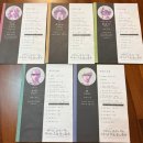 미래블라썸 | 머더미스터리 보드게임 라이노 교수, 에이다, 최후의 수아레 후기