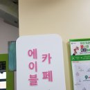 에이블플랜
