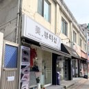 한샵 | [대림네일] 무제한아트로 기분전환 제대로 한 미뷰티샵 후기