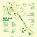 24시건어물연구소 이미지