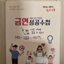 대전광역시 서구보건소 | 큰맘 먹고 시작한 "금연" 도전기- 대전 서구보건소 금연 클리닉 방문 후기 대전 카고 크레인 이승철