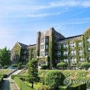 연세대학교 이미지
