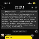 우리유황온천