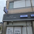 김천시 자산동주민센터(1층) 이미지