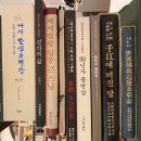 [2021년 5월호] 미주한국불교 역사에 관한 책 3 / 김창송 이미지