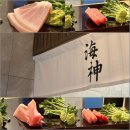 경기도 수원시 팔달구 권광로 181 (인계동) | 수원 인계동 맛집 재방문한 해신참치 혼마구로 스페셜 코스