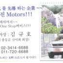뉴서진모터스 이미지
