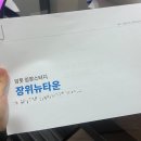 동탄뉴타운충전소 | 장위뉴타운 임장 후기 | 서울 최대 재개발, 장위자이레디언트 시세까지 총정리