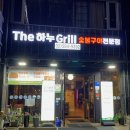 더하누 | [강남역] 룸이 있는 한우 맛집 &#39;더하누&#39; 회식 장소 추천 (주차정보, 예약)