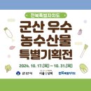 비옥상회 이미지