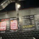 제주뒷고기전문식당