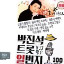 노래일번지 이미지