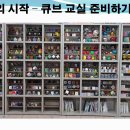 뇌벨업아카데미