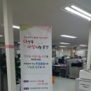다산동주민센터 이미지