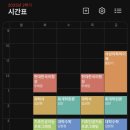수신건재