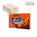 쿠키가게 이미지