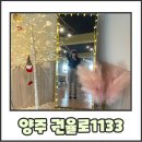권율로1133