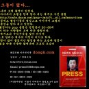 PNP 이미지