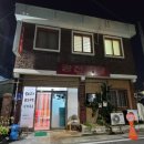 아삼육